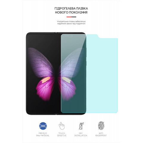 Гідрогелева плівка ArmorStandart Anti-Blue на основний дисплей для Samsung Fold (SM-F900)/Fold 5G (SM-F907) (ARM65073)