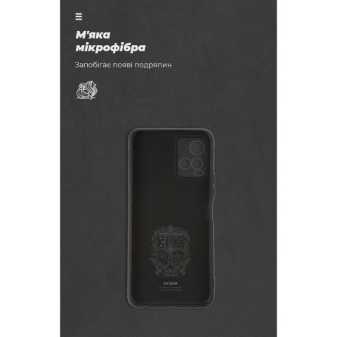Чохол ArmorStandart ICON для Vivo Y21 / Y33s Camera cover Black (ARM61434)