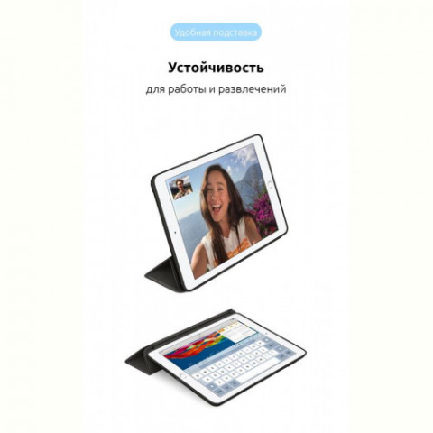 Чохол-книжка Armorstandart Smart для Apple iPad 10.2 (2019) Black (ARM55900)