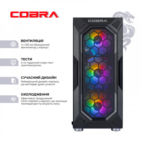 Персональний комп`ютер COBRA Gaming (I144F.32.H1S5.46.19054)