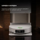 Робот-пилосос Dreame X50 Ultra Complete White (RLX85CE-4-WH)