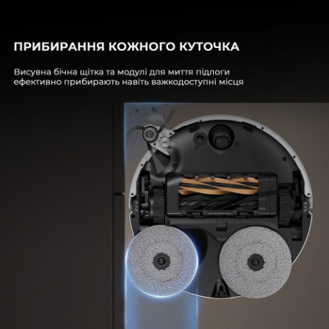 Робот-пилосос Dreame X50 Ultra Complete White (RLX85CE-4-WH)