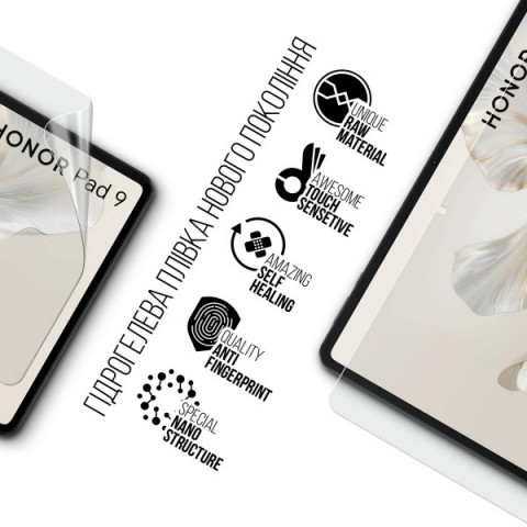 Гідрогелева плівка ArmorStandart для Honor Pad 9 (ARM74660)