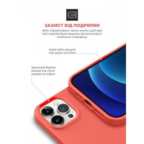 Чохол ArmorStandart ICON2 Case для Apple iPhone 13 Pro Pink Pomel (ARM60489)