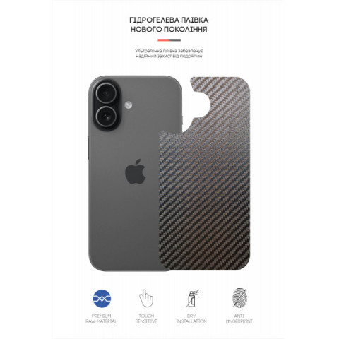 Захисна плівка на задню панель ArmorStandart для Apple iPhone 17 Carbone (ARM86191)