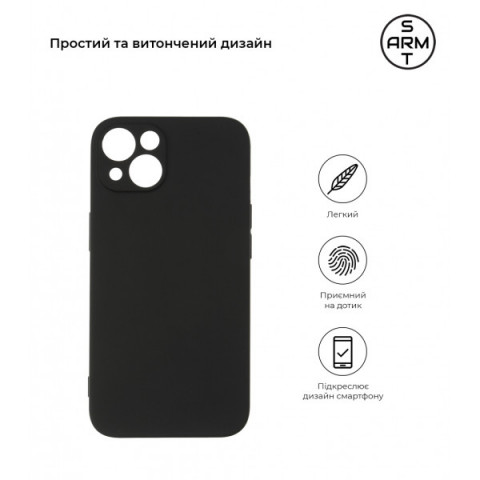 Чохол ArmorStandart Matte Slim Fit для Apple iPhone 13 Camera cover Black (ARM62106)