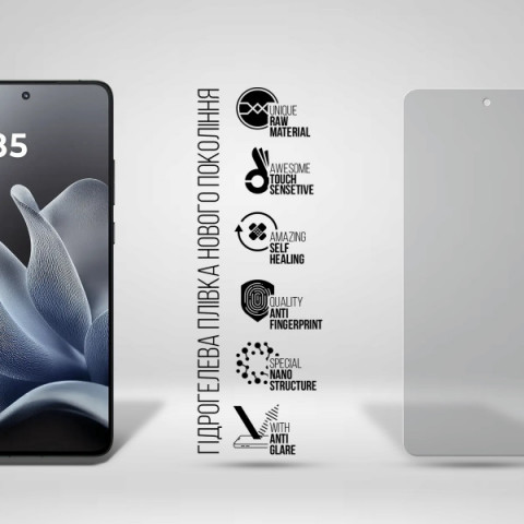 Гідрогелева плівка ArmorStandart Matte для Motorola Edge 70 5G (ARM89633)