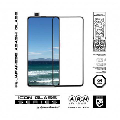 Захисне скло ArmorStandart Icon для Xiaomi Pocophone F2 Pro (ARM56245-GIC-BK)