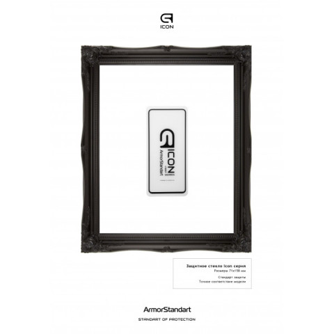 Захисне скло ArmorStandart Icon для Xiaomi Pocophone F2 Pro (ARM56245-GIC-BK)
