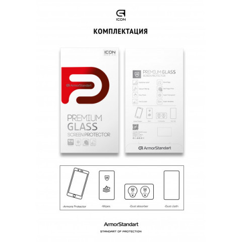 Захисне скло ArmorStandart Icon для Xiaomi Pocophone F2 Pro (ARM56245-GIC-BK)