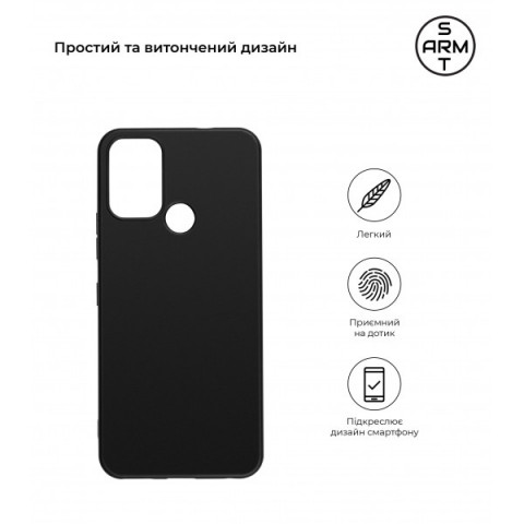 Чохол ArmorStandart Matte Slim Fit для Nokia C22 Black (ARM67004)