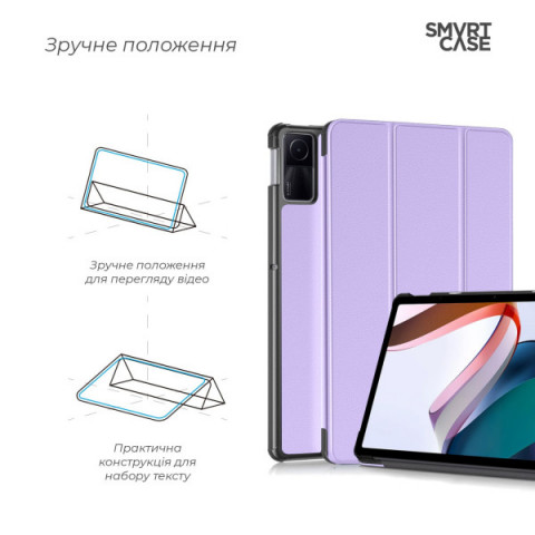 Чохол ArmorStandart Smart Case для Xiaomi Redmi Pad SE Lavender (ARM85498)