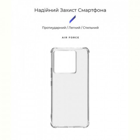 Чохол-накладка Armorstandart Air Force для Xiaomi Redmi Note 13 Pro 5G/Poco X6 5G Transparent (ARM71832)