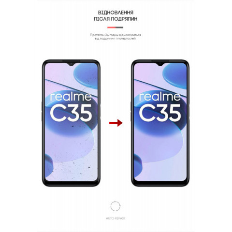 Гідрогелева плівка ArmorStandart для Realme C35 (ARM61498)