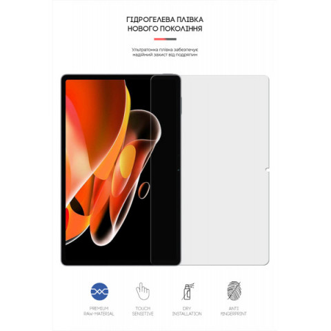Гідрогелева плівка ArmorStandart Matte для Realme Pad X (ARM65753)