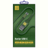 Кабель Luxe Cube Kevlar USB-USB Type-C, 1.2м, Хакі (4826668690065)