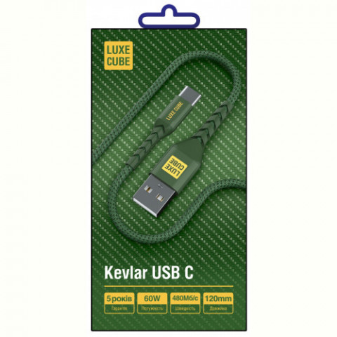 Кабель Luxe Cube Kevlar USB-USB Type-C, 1.2м, Хакі (4826668690065)