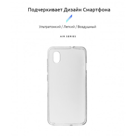 Чохол ArmorStandart Air для ZTE L8 / Blade A3 2019 Clear (ARM57352)