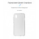 Чохол ArmorStandart Air для ZTE L8 / Blade A3 2019 Clear (ARM57352)