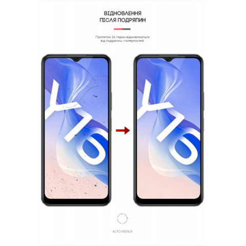 Гідрогелева плівка ArmorStandart для Vivo Y16 4G (ARM63878)
