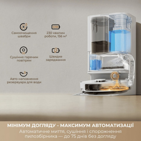 Робот-пилосос Dreame Bot D30 Ultra White (RTD31TE)
