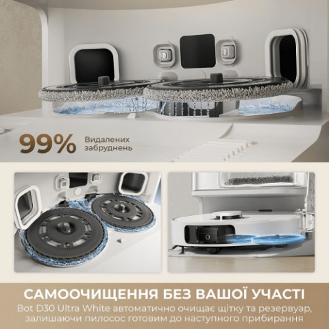 Робот-пилосос Dreame Bot D30 Ultra White (RTD31TE)