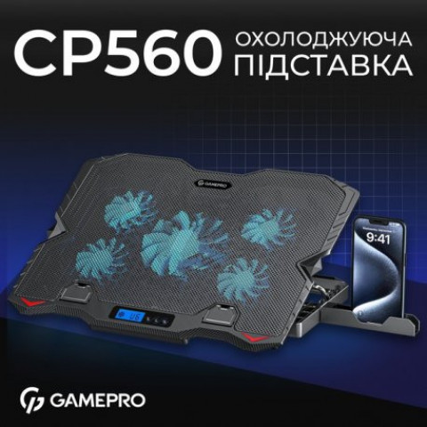 Підставка для ноутбука GamePro CP560 Black (CP560)