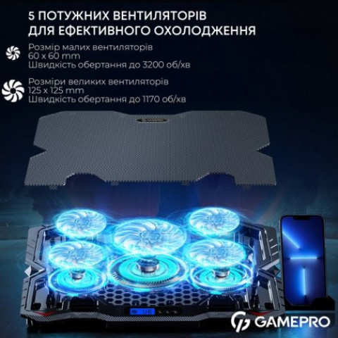 Підставка для ноутбука GamePro CP560 Black (CP560)