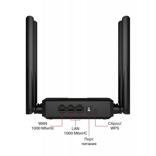 Бездротовий маршрутизатор Mercusys MR62X