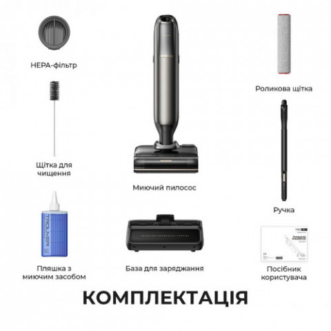 Акумуляторний миючий пилосос Mova M50 Ultra (HMH28A)