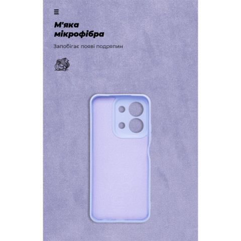 Чохол ArmorStandart ICON для Xiaomi Redmi 15C 4G / Poco C85 4G Camera cover Lavender (ARM87043)