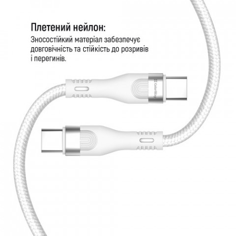 Кабель ColorWay USB Type-C + USB Type-C (M/M), 5.0 А, 1 м, White (CW-CBPDCC065-WT)
