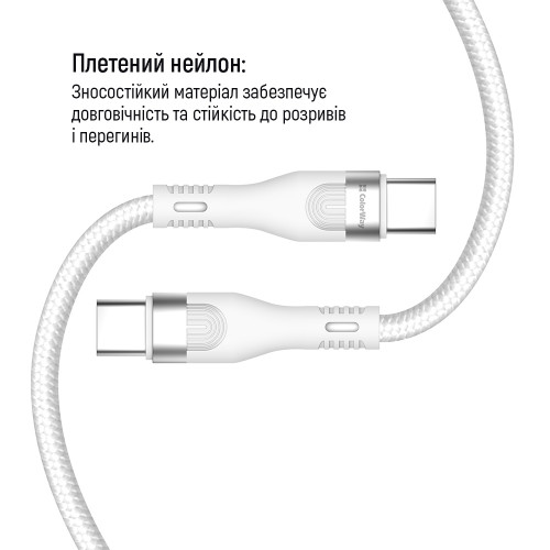 Кабель ColorWay USB Type-C + USB Type-C (M/M), 5.0 А, 1 м, White (CW-CBPDCC065-WT)