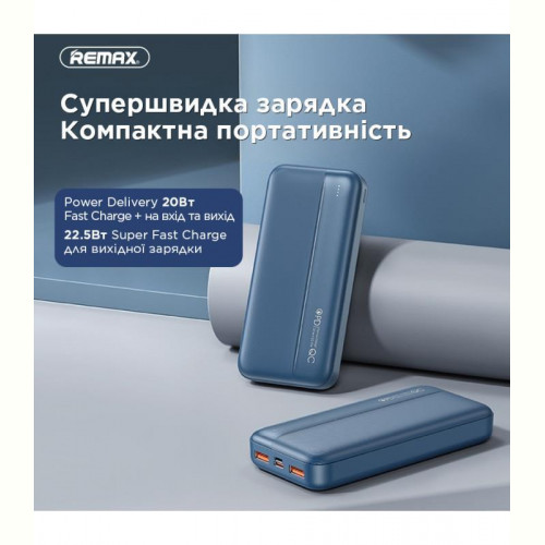 Універсальна мобільна батарея Remax RPP-213 Tinyl 20000mAh Blue (RPP-213)