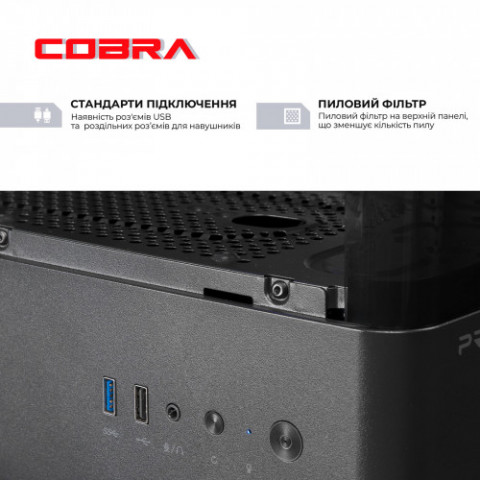 Персональний комп`ютер COBRA (A55.16.S5.35.23117)