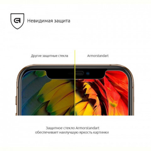 Захисне скло Armorstandart для Apple iPhone 11 Pro Max/Xs Max, 2.5D (ARM53438-GCL)
