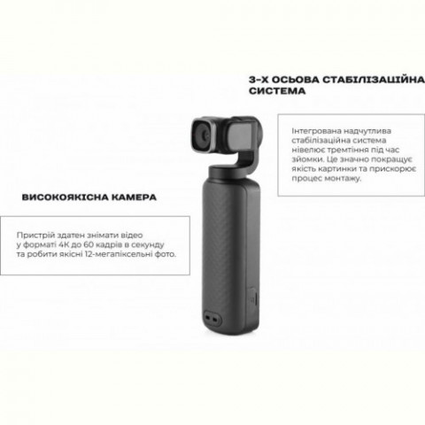 Екшн-камера Snoppa V-Mate (snvmt1b)