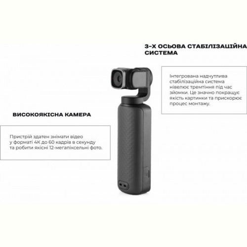Екшн-камера Snoppa V-Mate (snvmt1b)