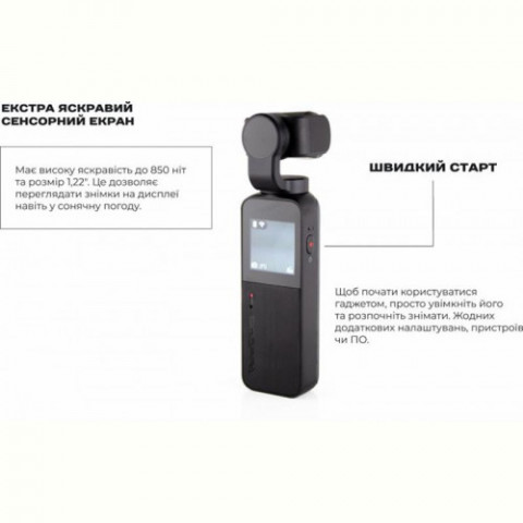 Екшн-камера Snoppa V-Mate (snvmt1b)