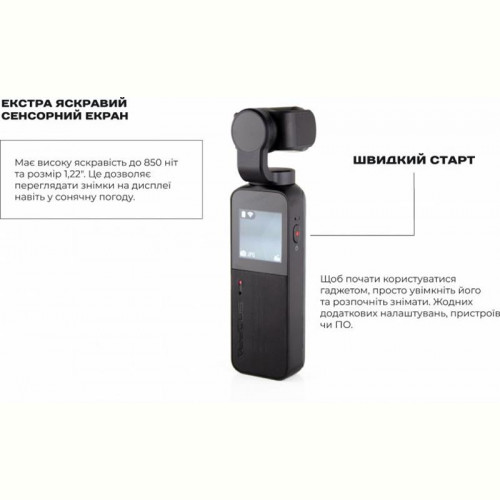Екшн-камера Snoppa V-Mate (snvmt1b)