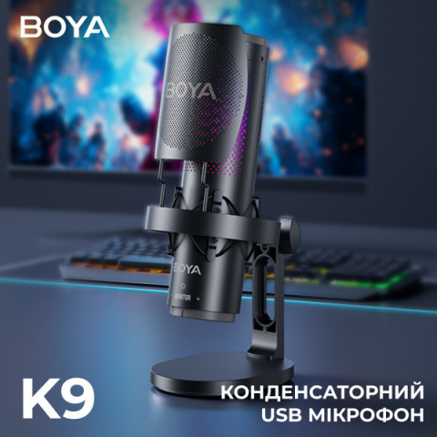 Мікрофон конденсаторний зі зміною діаграми спрямованості BOYA K9 RGB Black Купити в Україні