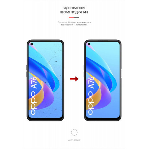 Гідрогелева плівка ArmorStandart Matte для OPPO A76 (ARM62018)