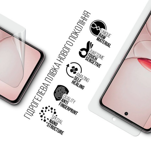 Гідрогелева плівка ArmorStandart для Realme C75x (ARM83934)