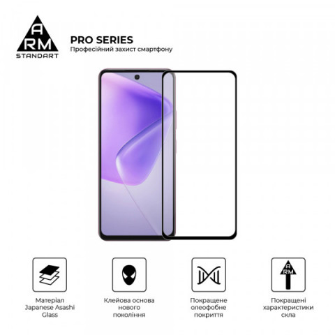 Захисне скло ArmorStandart Pro для Infinix Hot 50 Pro 4G (ARM80935)