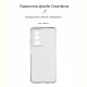 Чохол-накладка Armorstandart Air для Xiaomi Poco F5 Pro Camera cover Transparent (ARM68089)
