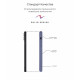 Чохол Original Solid Series для Apple iPhone XS Max Lavender Grey (ARM53304)
