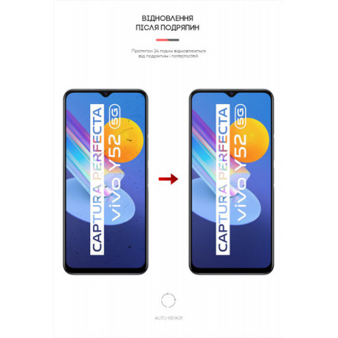 Гідрогелева плівка ArmorStandart для Vivo Y52 5G (ARM61993)