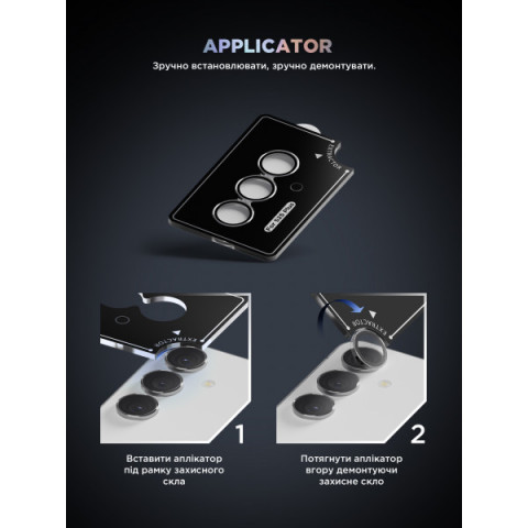 Захисне скло для камери ArmorStandart Supreme Black Icon для Samsung S25 Plus Clear (ARM83221)
