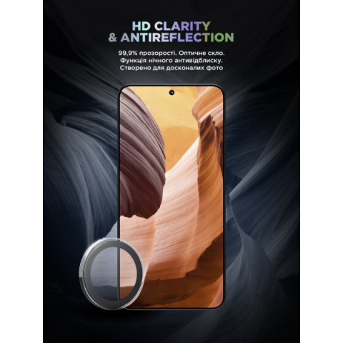 Захисне скло для камери ArmorStandart Supreme Black Icon для Samsung S25 Plus Clear (ARM83221)