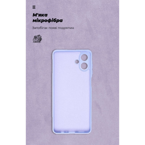 Чохол ArmorStandart ICON для Samsung A07 4G Camera cover Lavender (ARM86774)